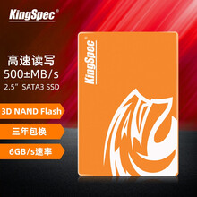 金胜维（KingSpec）2.5英寸SATA3台式机笔记本串口SSD固态硬盘 原翔龙系列 2.5英寸SATA3 P3系列 512G【SALE】