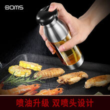 德国博曼斯 喷油壶 喷雾油瓶健身烧烤橄榄油厨房食用油喷壶雾化大容量气压式喷雾控油壶