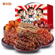 老川东零食礼盒组合麻辣牛肉干灯影丝卤牛肉猪肉脯牛板筋大礼包895g 895g零食组合