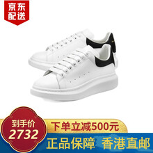 Alexander McQueen亚历山大·麦昆小白鞋MCQ经典皮革撞色厚底运动休闲男鞋 黑尾男款  553680 WHGP5 9061 42