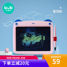 KUB儿童液晶手写板画画板 磁性光能小黑板宝宝涂鸦绘画儿童写字板 【新款卡通造型】液晶画板9寸-粉