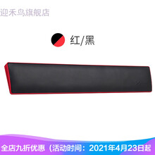 键盘手枕手腕垫键盘托舒适人体工程学薄膜机械键盘家用电脑办公学生大人送礼物 手托(红色) 官方标配