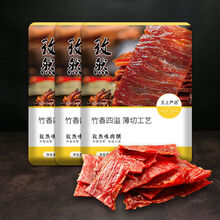 500g靖江特产猪肉脯网红装猪肉干100g猪肉铺干肉类休闲零食 孜然300g(净含量)