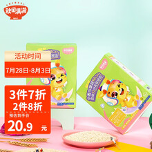 秋田满满婴儿辅食面条宝宝儿童碎碎面颗粒面辅食面片