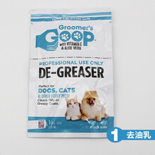 Goop猫咪去油膏宠物狗狗护毛素猫去黑下巴油尾巴洗澡液 去油乳1.oz试用装(30ml)
