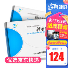 可同 利培酮口崩片 1mg*30片/盒 1*5