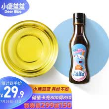小鹿蓝蓝 三只松鼠旗下品牌 有机山核桃油100ml 宝宝孕妇适用物理冷榨DHA营养食用油