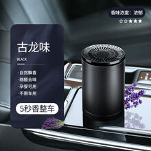 汇穗 新车除甲醛除异味汽车用竹炭包除味车内去异味黑科技用品神器 单个装【柔和型-孕婴可用】 升级装黑武士-【邂逅古龙】除醛祛味