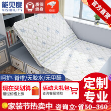 能见度 孩童榻榻米床垫定做 炕垫折叠定制椰棕棕垫卧室塌塌米垫踏踏米床垫子 【！定制专拍！】下单专用，婴儿级棉＋护脊㎡