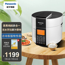 松下（Panasonic）智能电压力锅多功能家用电饭煲5L升大容量电饭锅一键式电脑菜单无水料理SR-PS508 