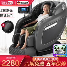 【德国品牌】佳仁（JARE）按摩椅家用全身多功能零重力太空舱全自动电动按摩沙发 豪华黑+液晶大屏+足底推拿+大腿环抱气囊+艾草热炙