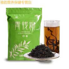 伟博青钱柳茶叶降无糖神茶嫩叶颗粒茶金钱柳茶原叶养生茶绞股蓝 青钱柳250克一级嫩叶