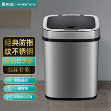 纳仕达智能感应电动带盖垃圾桶自动开盖家用大号不锈钢电动客厅卧室办公室酒店垃圾筒店长推荐 DZT-12-5 （太空银 12升）