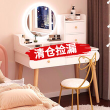 亿家达梳妆台网红ins带灯镜梳妆台组合卧室储物收纳现代简约梳妆凳化妆桌子 梳妆台【两抽两柜+LED灯镜】暖白色80CM