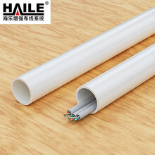 海乐（Haile）PVC线管家装外径25mm厚度1.2mm 长度1.9米 20根装 XG-25