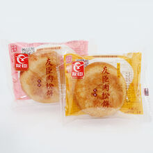 正宗肉松饼500g×2牛可可营养早餐面包蛋糕点心零食肉松棒500g 肉松饼原味500g