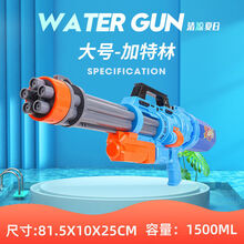 nshine儿童水枪玩具大号男孩女孩大容量高压抽拉式打水仗滋水喷水枪玩具 炫酷超大号【85CM单喷头】-蓝 标配套餐【配护目镜】