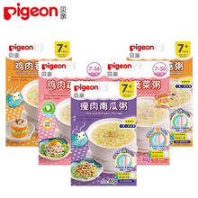 Pigeon贝亲粥婴儿三文鱼玉米粥儿童宝宝营养辅食粥速食粥即食粥7-36个月宝宝辅食瘦肉粥 鸡肉香菇+三文鱼土豆5包组合装（7个月+）