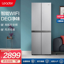 海尔出品Leader/统帅冰箱家用405升十字对开门变频风冷无霜智能冰箱BCD-405WLDPCU1 统帅405升智能变频无霜冰箱