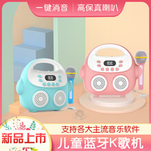 儿童唱歌机 带话筒 音响一体麦克风 宝宝卡拉ok全民K歌玩具 智能儿童K歌机+蓝色+32G内存卡