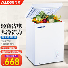 奥克斯节能小冰柜家用迷你冷冻柜小型保鲜冷冻转换两用顶开冷柜商用卧室 大容量省电调温冰箱 奥克斯106L顶开门冷柜 一级能效