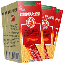 新汇 蛇胆川贝枇杷膏 22g*9袋 5盒装