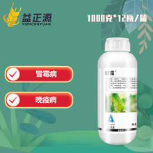 戈击 益正源农资 安道麦辖霜40%烯酰吗啉农用黄瓜辣椒甘蓝霜霉病杀菌剂农药1000ml 1000克