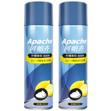 阿帕齐（apache）剃须泡沫230g男士剃须啫喱软化胡须刮胡膏阿帕奇刮胡泡胡子须泡大瓶 2瓶装