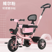 迪士尼 儿童三轮车大号宝宝婴儿手推车1-3-6岁2轻便脚踏车遛娃自行车 L35-L凤凰【维尔粉】三合一发 泡轮