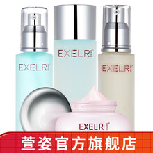 萱姿 化妆品护肤品套装 新活补水保湿套装（靓颜洁面冰晶+保湿水活露+补水乳+面霜）