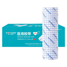 弘生医用胶带 水刺无纺布胶布空白透气肚脐贴足贴敷贴布 可裁剪无纺布25*10m*1卷/盒（白色）