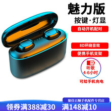 HKXA无线5.1蓝牙耳机双耳迷你入耳式运动vivoOPPO华为苹果通用 魅力黑【8D音效+5.1芯片+双耳】