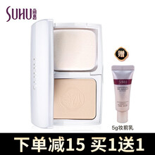 尚惠（SUHU）臻白亮采防晒两用粉饼12g SPF28 控油定妆保湿遮瑕轻薄 1#象牙白
