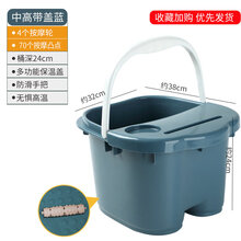 皮谱泡脚桶过小腿 泡脚盆泡脚桶家用塑料按摩洗脚盆过小腿桶过膝高足浴盆保温洗脚桶 【加厚-高24cm】蓝色4个按摩轮 带盖更保温