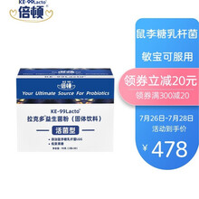 倍顿拉克多益生菌粉 鼠李糖乳杆菌 添加益生元 60亿活菌90g（3g*30）