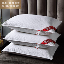 雅鹿·自由自在 枕头100%全棉荞麦颈椎枕芯约6斤星级酒店可拆洗花草枕荞麦皮荞麦壳 单只装 48*74cm 纯白色