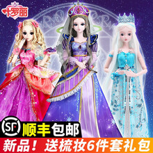 叶罗丽娃娃60厘米仙子夜萝莉精灵梦时间时希公主冰女孩玩具大 ()辛灵仙子(1衣1鞋)送梳妆大礼包 (60厘米正版)送梳妆大礼包