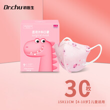 Dr.Chu 初医生 儿童口罩医用外科独立包装3d立体一次性防护婴幼儿宝宝夏季卡通防尘口罩 儿童医用外科30只（粉猫M码）4-10岁
