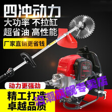 本田王动力割草机家用背负割灌割草机四冲程小麦水稻松土机LANROFER 背负式标配