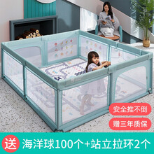 贝昔婴儿游戏围栏宝宝爬行垫学步栅栏防护栏家用儿童室内床上地上两用 绿色【外径1.6*2米】+爬行垫【加购送礼包】