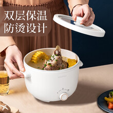 海牌HP-D720A电煮锅电火锅多功能小电锅学生宿舍锅煮面锅煎涮一体不粘锅
