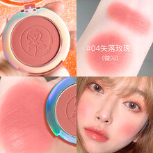 卡姿兰腮红盘胭脂高光一体带刷修容哑光自然裸妆阴影粉膏盘奶油橘色学生提亮肤色晒红粉 平价可替眼影或高光 04#失落玫瑰