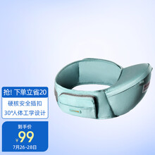 babycare婴儿背带轻便多功能四季宝宝腰凳小孩抱带前抱式坐凳夏季婴儿腰凳 浅嗬绿