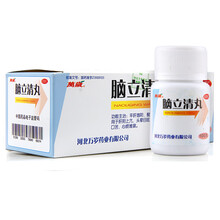 万岁  脑立清丸 100丸 平肝潜阳，醒脑安神 保密发货 一瓶