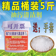 火纯碱烧片碱去重油厨房家用通下水道自营油烟机工业酒店用去油渍养殖消毒粉杀菌通厕所油污克星强力除垢神器 5斤桶装(高纯度)含手套
