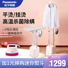 松下（Panasonic）挂烫机 家用电熨斗 手持增压蒸汽挂烫机 四档蒸汽模式双重加热 杀菌除螨 NI-GWF120