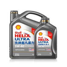 壳牌（Shell） 汽车润滑油机油灰壳超凡喜力 HX8全合成 蓝壳HX7 黄壳HX6半合成 灰壳 5W40 4L+1L