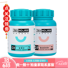 （秒杀中）卫仕NOUSE 经典套装 卫仕大瓶卫士狗狗异食补钙片易吸收营养品200g（约合400片） 维生素200g+乳钙片200g