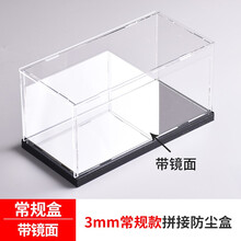 适用乐高雪佛兰Corvette ZR1 42093亚克力展示盒高乐收纳防尘盒防尘罩 雪佛兰Corvette33x16x15足厚3mm 黑底