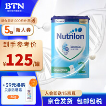 诺优能荷兰牛栏（Nutrilon）原装进口婴幼儿配方成长牛奶粉800g 2段一罐 （6-10月）保质期至22年7月